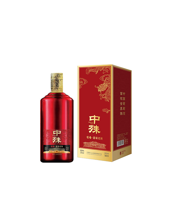 中殊·酱香葡萄老酒